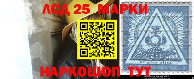 винт Балаково