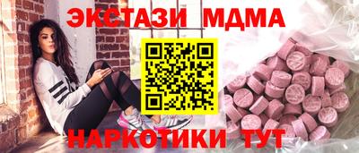 винт Балаково