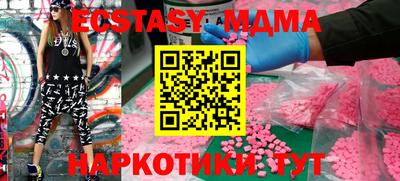 винт Балаково