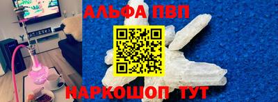 винт Балаково