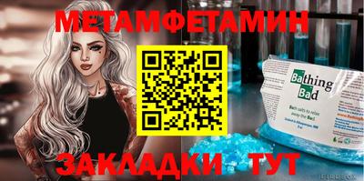 винт Балаково