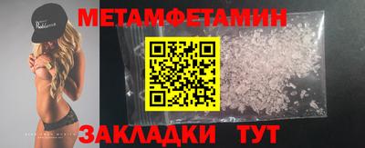 гашишное масло Бийск