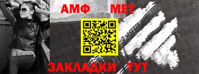 прущая мука Балаково