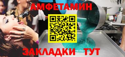 винт Балаково