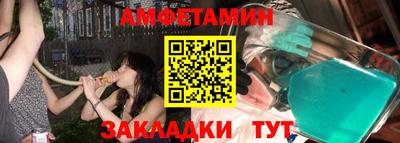 спиды Берёзовский