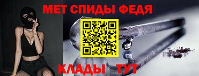 винт Балаково