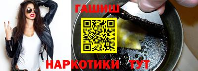 героин Балашиха