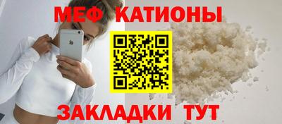 винт Балаково