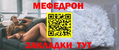 прущая мука Балаково