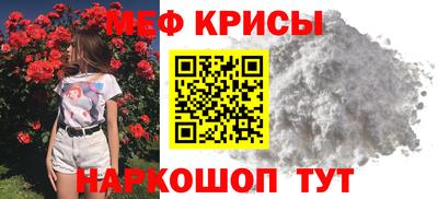 винт Балаково