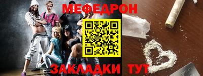 винт Балаково