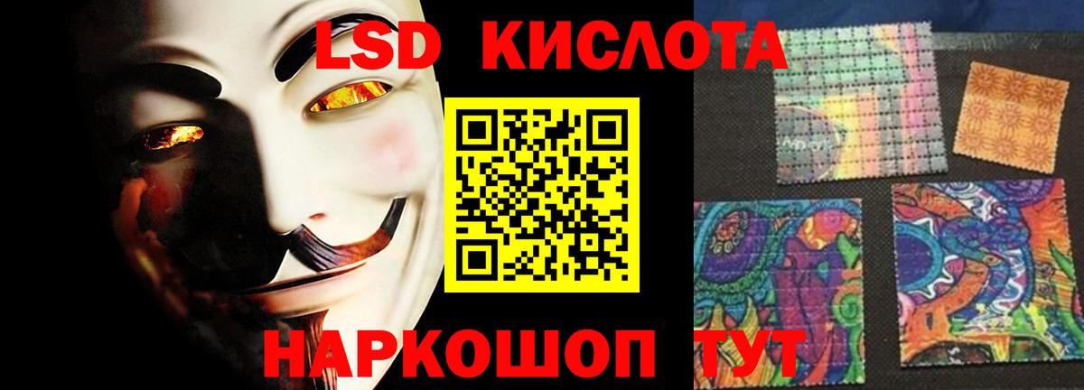 Лсд 25 экстази кислота Горно-Алтайск