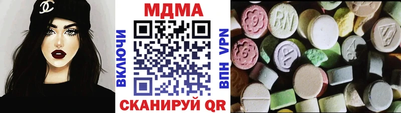 МДМА кристаллы  наркота  Горно-Алтайск 