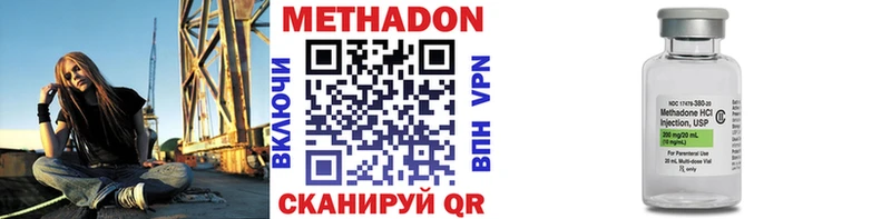 mega   Горно-Алтайск  Метадон мёд  купить закладку 