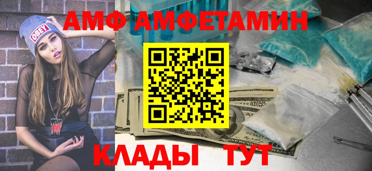 Метамфетамин Methamphetamine Горно-Алтайск