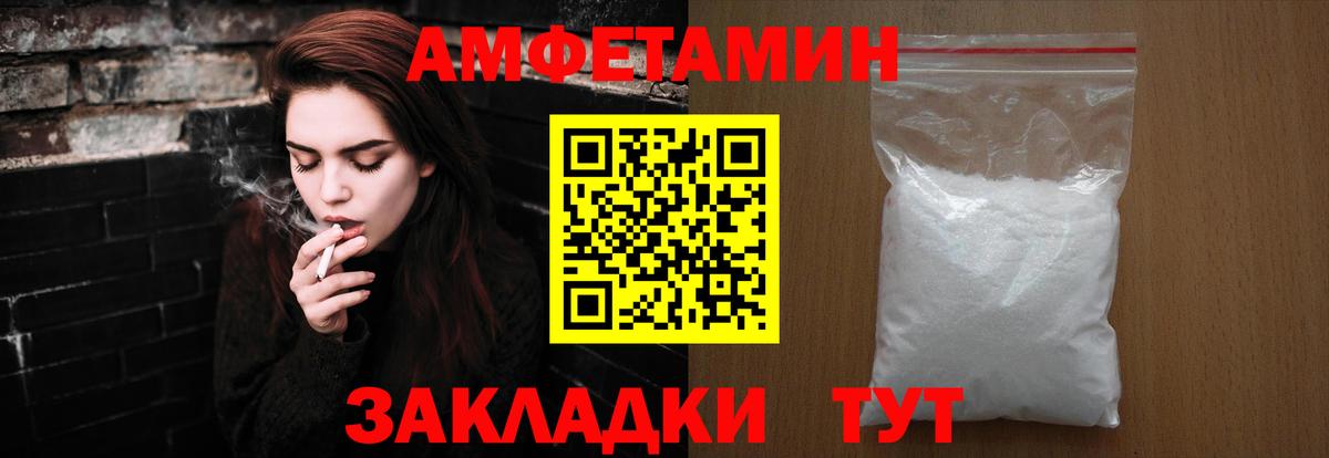 МЕТАМФЕТАМИН пудра  Первитин  Горно-Алтайск  МЕТАМФЕТАМИН пудра 