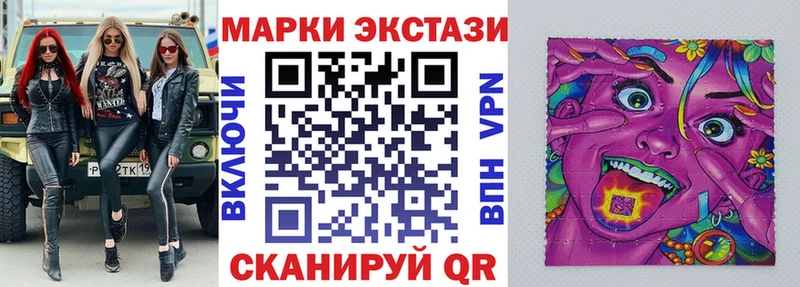 купить  сайты  Горно-Алтайск  Марки 25I-NBOMe 1,8мг 