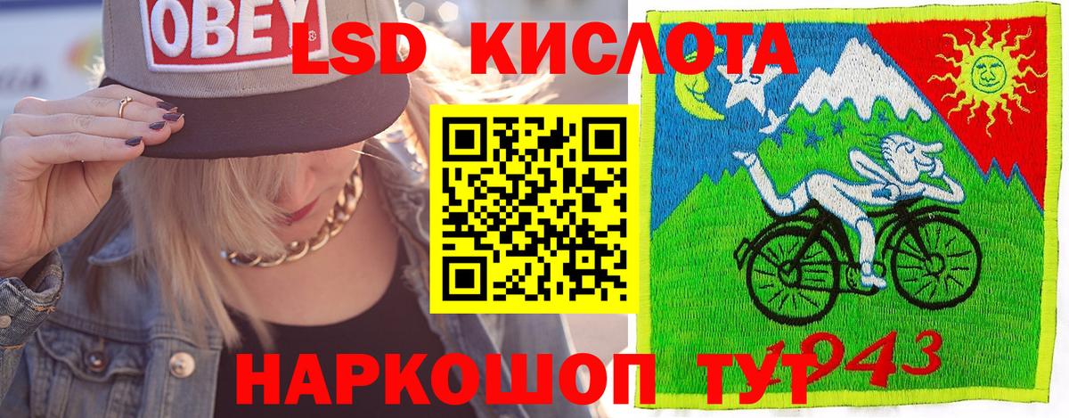 Марки N-bome  Горно-Алтайск  Наркотические марки 1,5мг 