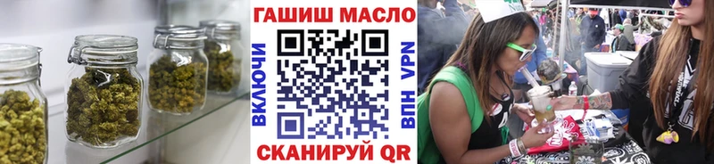 ссылка на мегу онион Горно-Алтайск Дистиллят ТГК THC oil