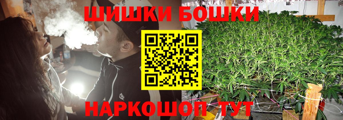 МАРИХУАНА тримм  Шишки марихуана ГИДРОПОН  Шишки марихуана LSD WEED  Горно-Алтайск 