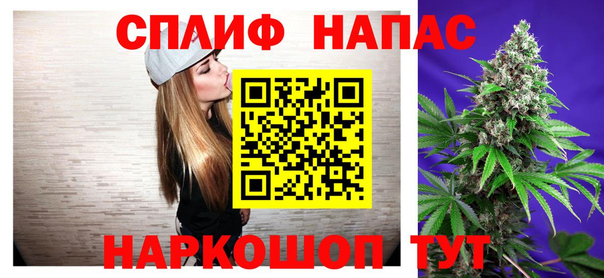 Горно-Алтайск  Марихуана VHQ  Канабис MAZAR  Марихуана марихуана  Вход с VPN 